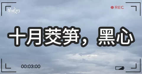 廣州天氣亂咁嚟？都系因為你粵語未學(xué)好！