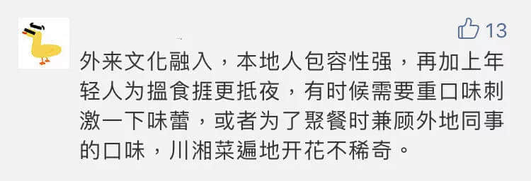 一星期告別兩間老店，老字號(hào)已經(jīng)討不了廣州人的歡心嗎？