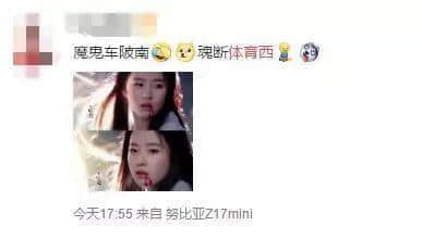 我要食過(guò)幾多夜粥，先可以逼逼逼逼逼上廣州地鐵？
