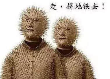 我要食過(guò)幾多夜粥，先可以逼逼逼逼逼上廣州地鐵？