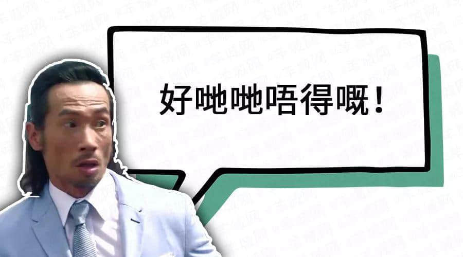 實名舉報，呢篇推文自帶粵語音效！