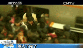 我要食過(guò)幾多夜粥，先可以逼逼逼逼逼上廣州地鐵？