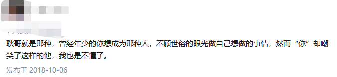 最慘網(wǎng)紅！設(shè)計1000多件產(chǎn)品，各個火爆，卻一個都沒人買...