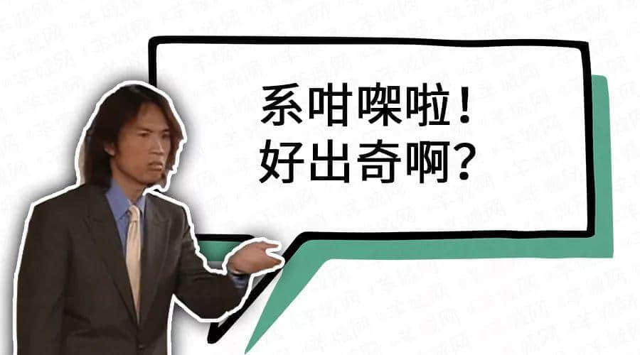 實名舉報，呢篇推文自帶粵語音效！