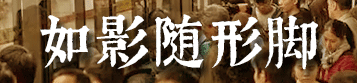 我要食過(guò)幾多夜粥，先可以逼逼逼逼逼上廣州地鐵？