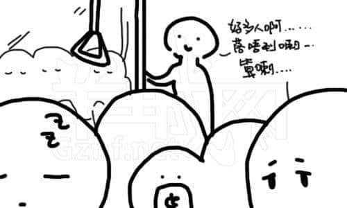 我要食過(guò)幾多夜粥，先可以逼逼逼逼逼上廣州地鐵？