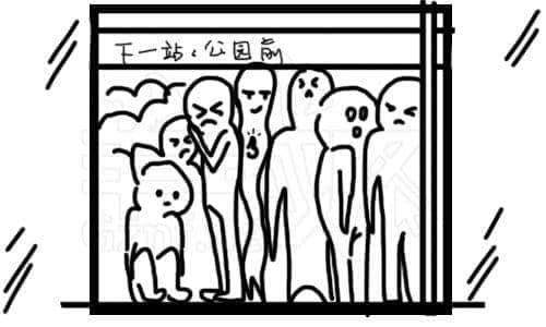 我要食過(guò)幾多夜粥，先可以逼逼逼逼逼上廣州地鐵？