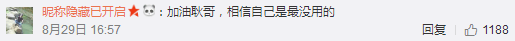 最慘網(wǎng)紅！設(shè)計1000多件產(chǎn)品，各個火爆，卻一個都沒人買...