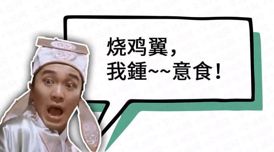 實名舉報，呢篇推文自帶粵語音效！