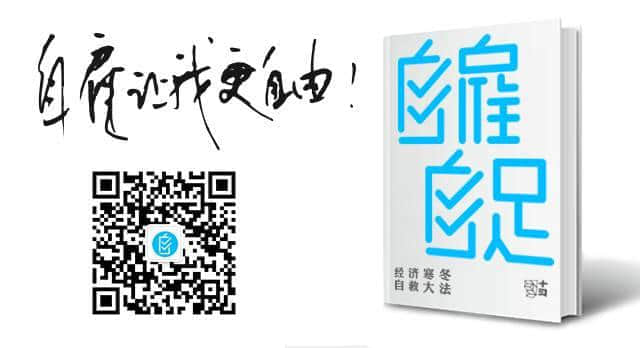 中國(guó)首個(gè)“自由職業(yè)日”，11月1日引燃廣州！