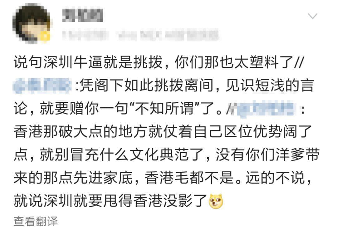 荔灣區(qū)教育局責令廣雅小學(xué)整改：每個人都有使用地方語言的權(quán)利