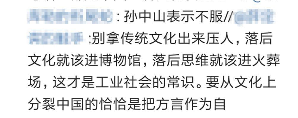 荔灣區(qū)教育局責令廣雅小學(xué)整改：每個人都有使用地方語言的權(quán)利