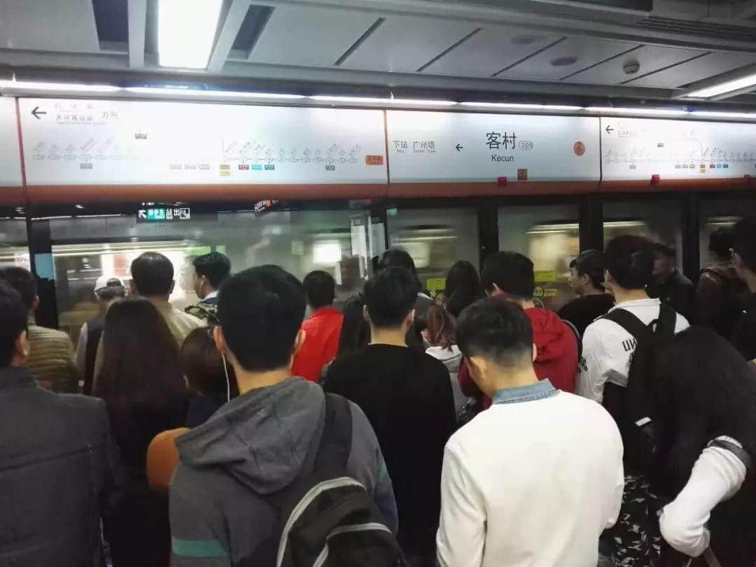 我要食過(guò)幾多夜粥，先可以逼逼逼逼逼上廣州地鐵？
