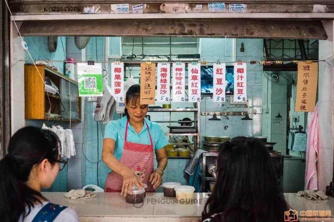 飲再多奶茶，都比唔上一碗廣東糖水