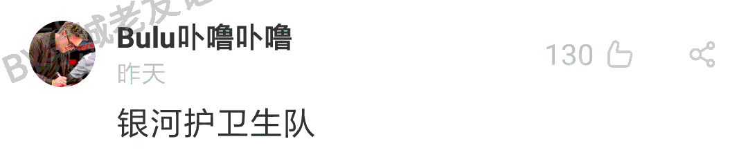 加一個(gè)字摧毀一出戲，社畜網(wǎng)友嘅腦洞笑到我掛急診！