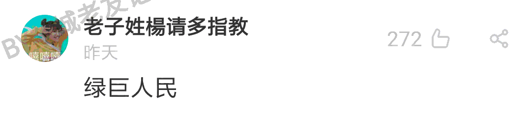 加一個(gè)字摧毀一出戲，社畜網(wǎng)友嘅腦洞笑到我掛急診！