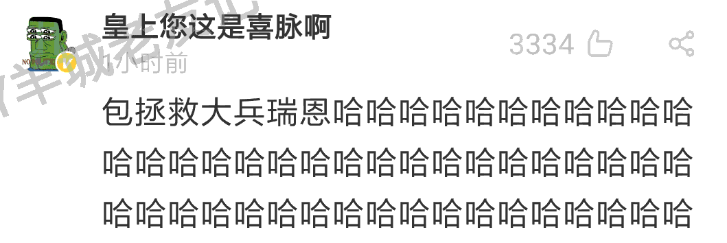 加一個(gè)字摧毀一出戲，社畜網(wǎng)友嘅腦洞笑到我掛急診！