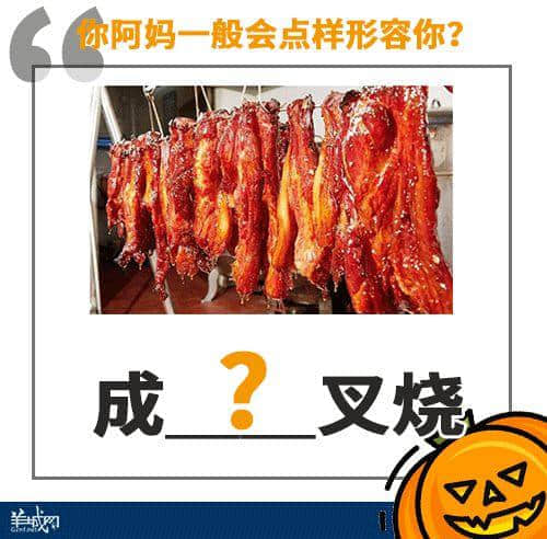 點(diǎn)樣用12個(gè)字，考起一班廣東人？