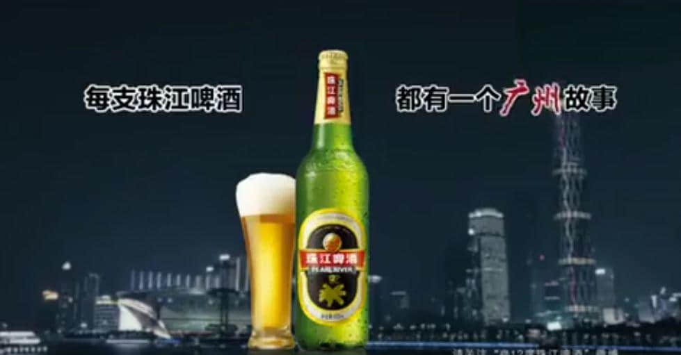 廣東人，你上一次飲珠啤系幾時(shí)？