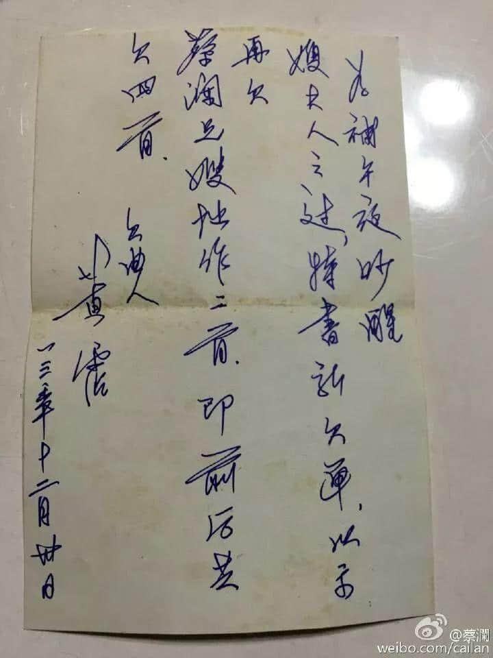 黃霑憑什么讓人又愛(ài)又恨？