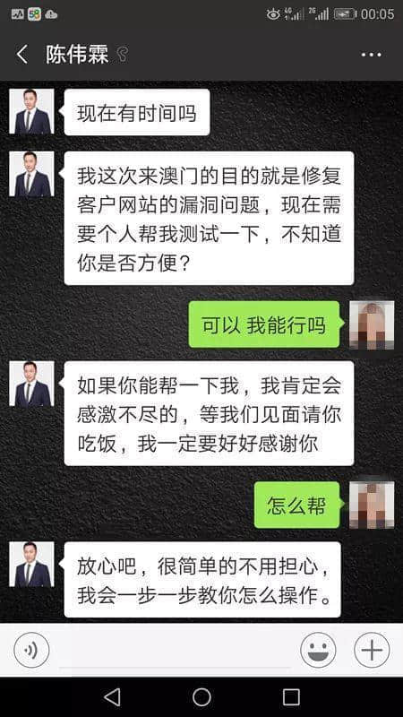 百合網(wǎng)，你令我們的老板變成了欺騙女人的渣男！