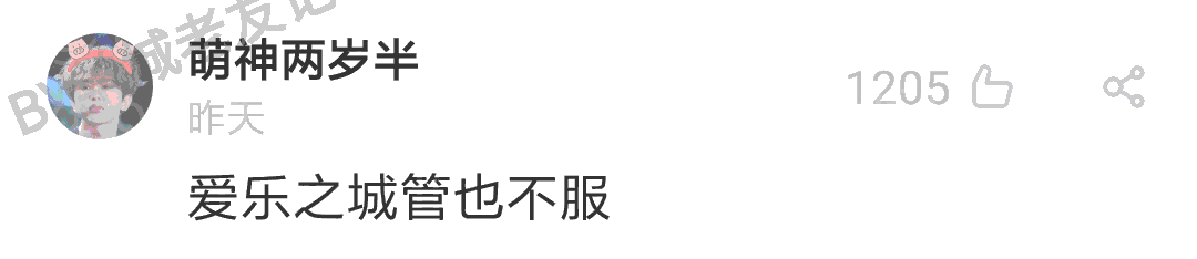 加一個(gè)字摧毀一出戲，社畜網(wǎng)友嘅腦洞笑到我掛急診！