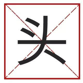 點(diǎn)樣用12個(gè)字，考起一班廣東人？