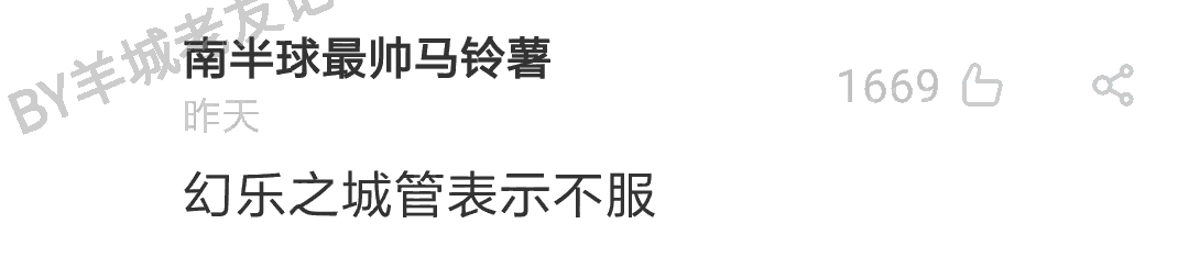 加一個(gè)字摧毀一出戲，社畜網(wǎng)友嘅腦洞笑到我掛急診！