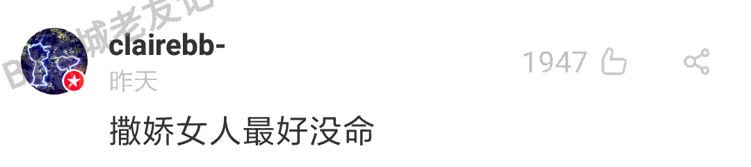 加一個(gè)字摧毀一出戲，社畜網(wǎng)友嘅腦洞笑到我掛急診！