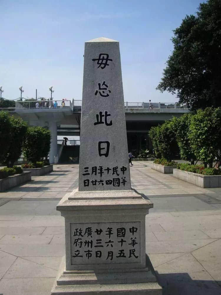 Guangzhou定Canton，點(diǎn)樣翻譯廣州先系正宗？