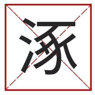 點(diǎn)樣用12個(gè)字，考起一班廣東人？