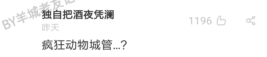 加一個(gè)字摧毀一出戲，社畜網(wǎng)友嘅腦洞笑到我掛急診！