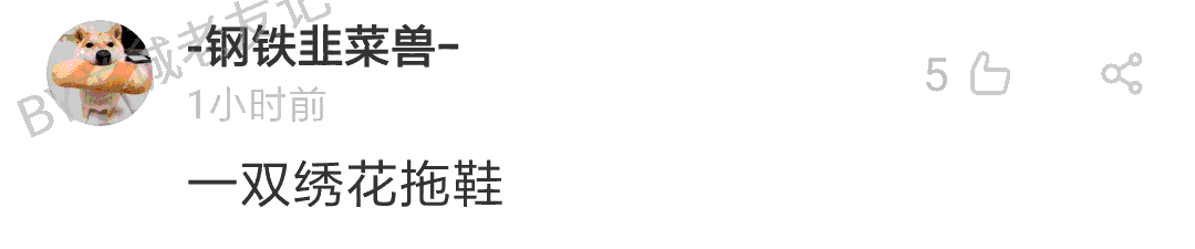 加一個(gè)字摧毀一出戲，社畜網(wǎng)友嘅腦洞笑到我掛急診！