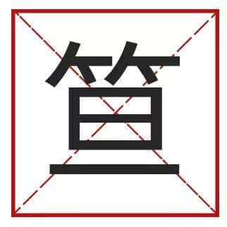 點(diǎn)樣用12個(gè)字，考起一班廣東人？