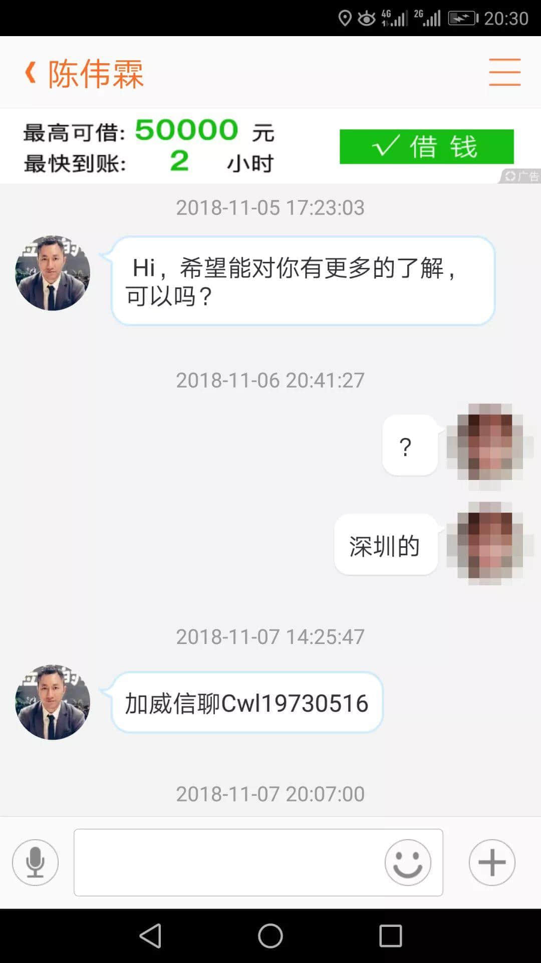 百合網(wǎng)，你令我們的老板變成了欺騙女人的渣男！