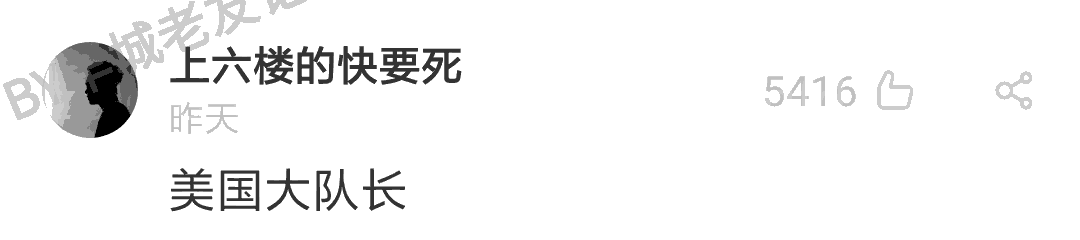 加一個(gè)字摧毀一出戲，社畜網(wǎng)友嘅腦洞笑到我掛急診！