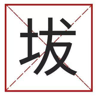 點(diǎn)樣用12個(gè)字，考起一班廣東人？