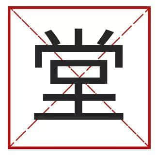 點(diǎn)樣用12個(gè)字，考起一班廣東人？