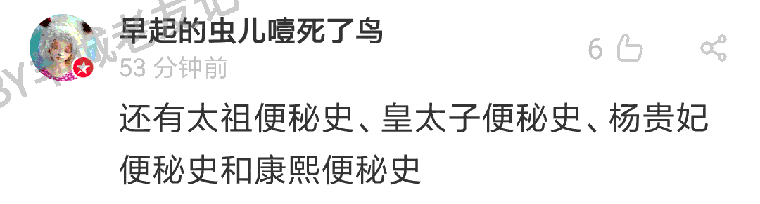 加一個(gè)字摧毀一出戲，社畜網(wǎng)友嘅腦洞笑到我掛急診！