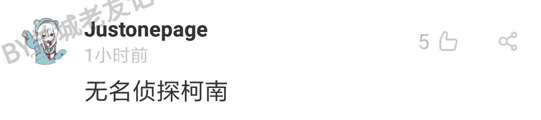 加一個(gè)字摧毀一出戲，社畜網(wǎng)友嘅腦洞笑到我掛急診！