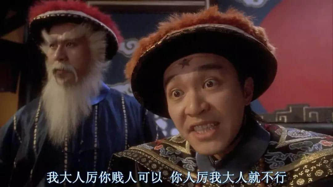 千祈唔好同廣東人嘈交，因?yàn)閬趩O都系星爺徒弟！