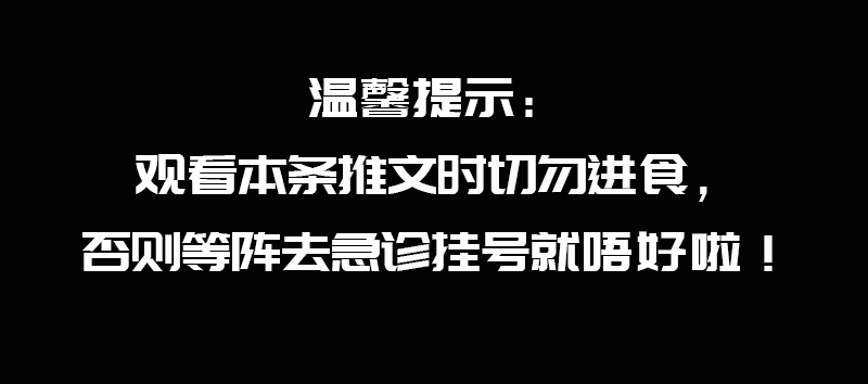 加一個(gè)字摧毀一出戲，社畜網(wǎng)友嘅腦洞笑到我掛急診！