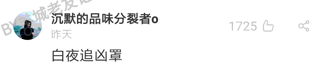 加一個(gè)字摧毀一出戲，社畜網(wǎng)友嘅腦洞笑到我掛急診！