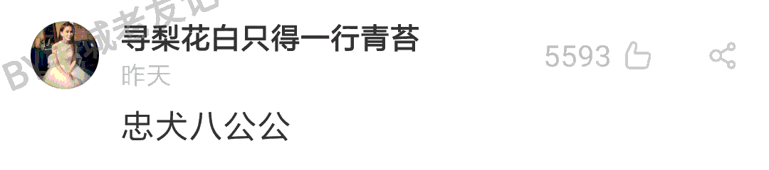 加一個(gè)字摧毀一出戲，社畜網(wǎng)友嘅腦洞笑到我掛急診！