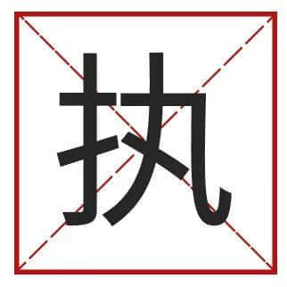 點(diǎn)樣用12個(gè)字，考起一班廣東人？