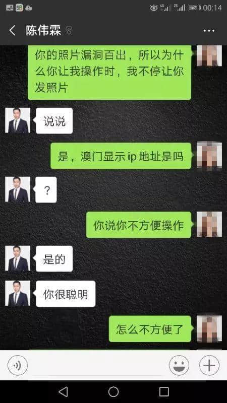 百合網(wǎng)，你令我們的老板變成了欺騙女人的渣男！