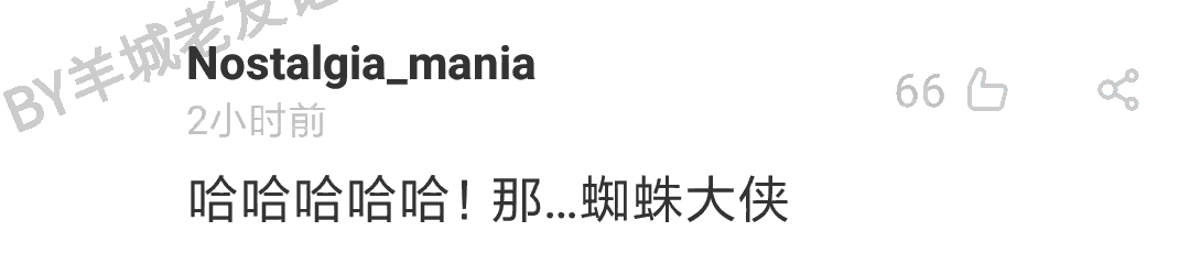 加一個(gè)字摧毀一出戲，社畜網(wǎng)友嘅腦洞笑到我掛急診！