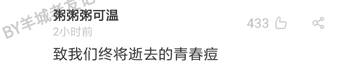 加一個(gè)字摧毀一出戲，社畜網(wǎng)友嘅腦洞笑到我掛急診！