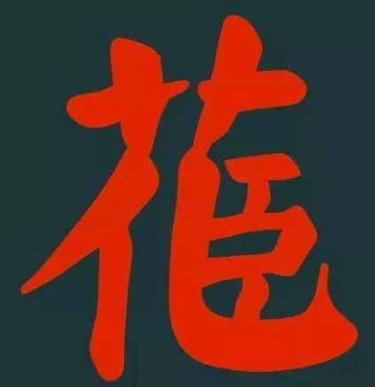 廣州男仔大部份都唔識(shí)“滾”？