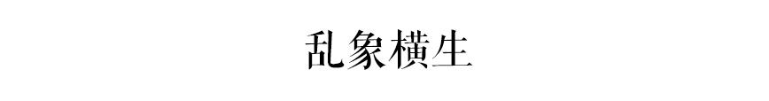 廣州街頭外賣交通違法亂象，有人管嗎？